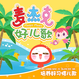 青娱乐福利在线2
