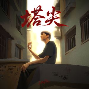 青娱乐福利在线2
