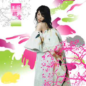 青娱乐福利在线2
