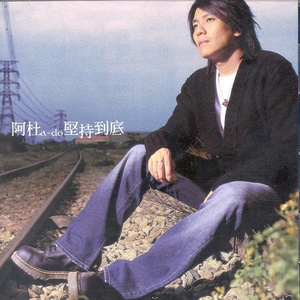 青娱乐福利在线2
